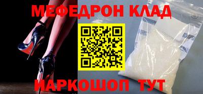 тгк Обнинск