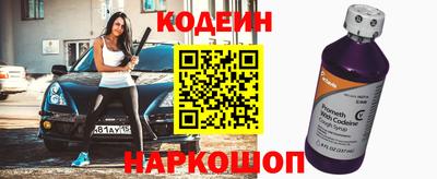 винт Обь