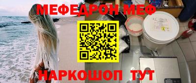 скорость mdpv Нягань