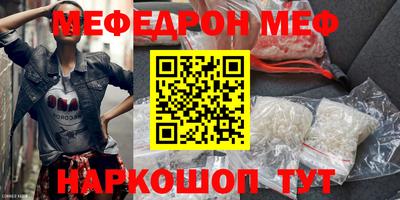 скорость mdpv Нягань