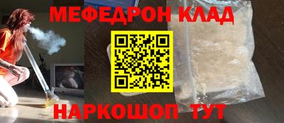 скорость mdpv Нягань