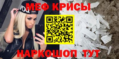 тгк Обнинск