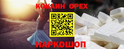 тгк Обнинск