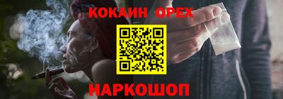 винт Обь