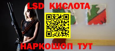 тгк Обнинск