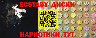 скорость mdpv Нягань