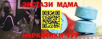 тгк Обнинск