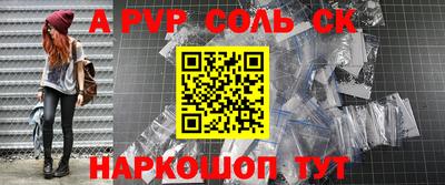 винт Обь