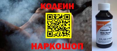винт Обь