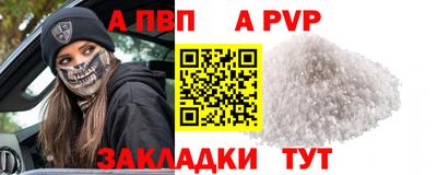 тгк Обнинск