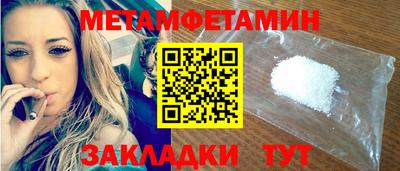 винт Обь