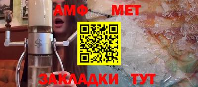 винт Обь