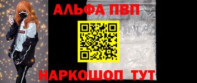 винт Обь