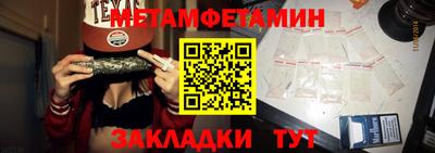 винт Обь