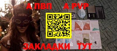 винт Обь