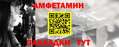 винт Обь