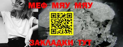 тгк Обнинск