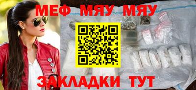 тгк Обнинск