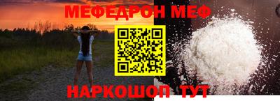 скорость mdpv Нягань