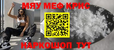 тгк Обнинск