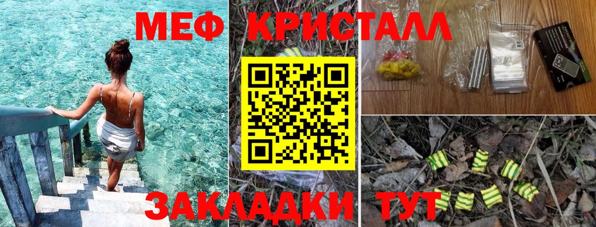 Конопля  Тольятти  МЕФ кристаллы  Гашиш  ЭКСТАЗИ  КЕТАМИН  Вход с VPN  Cocaine 
